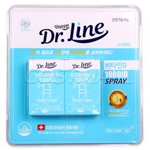 코스트코 닥터라인 비타민D 1000IU 스프레이 10ml x 2개