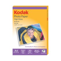 [오피스디포] 광택포토용지(180g A4 20매 4027-306 Kodak), 상세 설명 참조
