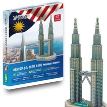 3D퍼즐 페트로나스 트윈타워 단체 선물