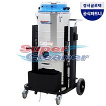 SUPER-2000S 공업용청소기 산업용청소기 업소용 사무용 진공 유선 흡입력좋은 청소기 건습식