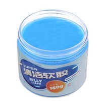 차량용 먼지 털이개 케이스 자동차 청소 접착제 슬라임 자동차 컵 홀더 끈적 젤리 젤, 푸른