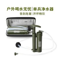 개인 야외 정수기 필드 휴대용 필터 긴급 구조 인명 구조 모바일 생존 사이트-39652, 단일옵션, 단일옵션