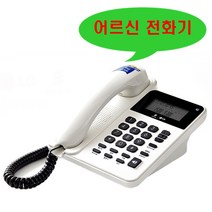 LG 지엔텔 스피커 매장 사무실 집 효도 발신자표시 착신전환 벨소리큰 스피커폰 유선전화기 2021, 스피커폰 GS-493C : 4개