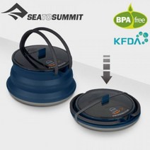 [텐잘남] SEATOSUMMIT 씨투써밋 엑스 팟 2리터 네이비 케틀 코펠