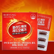 콜레스테롤 개선 코큐텐 홍국 함유 오메가3 오메가쓰리 아버지선물 부모님영양제 중성지방 아내선물 선물용