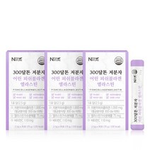 뉴네이처 저분자 어린 피쉬콜라겐 300달톤 엘라스틴 3개, 콜라겐 3개