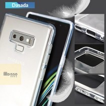 [다사다]갤럭시_S20_플러스(SM-G986)_다사다_투명_젤리_케이스 EA83