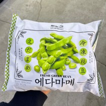 노브랜드 에다마메 400g x 2개 아이스박스포장
