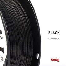 PLA 크리스탈 블랙 1.75mm 1Kg /500g / 250g 3D 프린터 필라멘트 스파클 샤이닝 3D 프린팅 소재 반짝이는 PLA 필라멘트, 블랙 500g, 중국