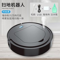 로봇청소기 샤오미 청소 로봇 가정용 3 In 1 클리너 충전 지능형 진공 습식, 03 C01 black_02 EU
