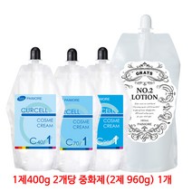 파이모아 커셀코스메크림 C40, 파이모아 커셀 코스메크림 C70(손상모발용)