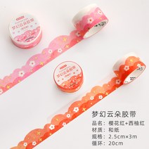 똑딱이카메라 수첩 테이프 구름 필름 화지 1롤 스티커지 품 세트 아부 리프팅 다중 네트워크 레드색고무 끈종이 지팡이 스티커 소재 소녀 방수 귀여운 도매 저렴한 남지않는 글루, T16-체리블라썸 자몽레드