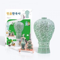 고려 만공한국사 청자 상감운학문 매병, 상세페이지 참조, 상세페이지 참조, 상세페이지 참조