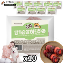 강아지 오래씹는 국산 개껌 강츄 5종, 10개, 닭가슴살츄