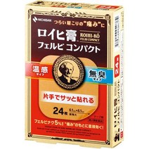 [니치반] 페르비 콤팩트 24매, 일본