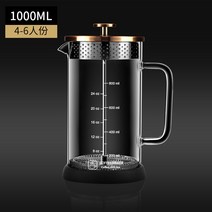 스테인레스 필터 가정용 teco 프렌치프 드립 커피주전자, T09-1000ML빈티지 동