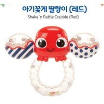 리드미컬딸랑이 생후6개월장난감 0세장난감 리틀타익스 아기꽃게딸랑이(레드), 슬레진저SL24, 단일