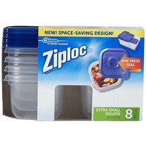 Ziploc 원 프레스 씰 엑스트라 스몰 스퀘어 컨테이너 - 8개입