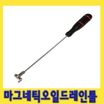 한경공구 마그네틱 자석 오일 드레인 툴, 1개