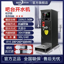 핫워터디스펜서 정수기 사무실 자동온수기 물통정수기, 30L(블랙)