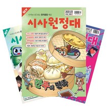 [힘잡지] 월간잡지 탑기어TopGear 1년 정기구독, 03월호