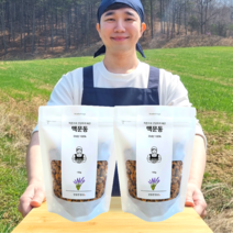1+1 반듯한청년 볶은 맥문동 150g 2봉 국산 건조 햇 차 말린 것