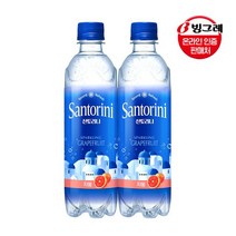 [천삼백케이] [지브로마트] 빙그레 산토리니 탄산음료 자몽 500ml 20입, 단품