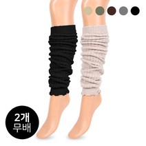 소소미도 소프트 탁텔 다리워머 롱워머(2p)- 발목 종아리 토시 레그워머