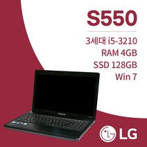 LG S550 i5-3210 win7 SSD128GB RAM 4G 15.6인치 중고노트북, 4GB, 256GB, 코어i5, 블랙