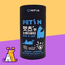 펫츠앤 눈멀티비타 30포 강아지 고양이 눈 영양제 비타민