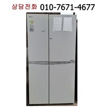 [중고냉장고] 엘지 양문형 냉장고 825리터 / 매직스페이스