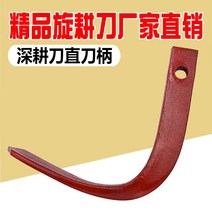 경운기로터리날 경운기중고 중고트랙터 마이크로 깊은 쟁기 칼 경운 칼 휴대용 도랑 블레이드 대상 coulter 낫, 두꺼운 쟁기 칼날 칼 1개 가격