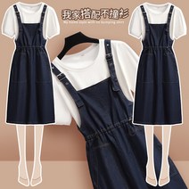 [멜빵 원피스] 데님 서스펜더 스커트 여성용 디자인 감각 틈새 시장 봄과 여름 2022