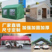컨테이너지붕 자동차 캐노피 간이 차고 주차장 집 텐트 야외 천막 방수 자외선 차단제 전염병 예방, [03] 액세서리 촬영이