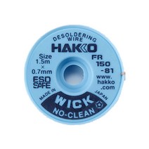 HAKKO [하코 정품] SOLDER WICK FR150-81/82/83/84/85/86 납흡취선, FR150-81(0.7mm)
