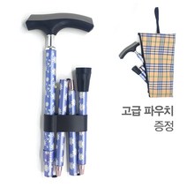 접이식 꽃무늬 지팡이 노인 어르신 휴대용 고급