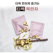 국내산 티앤라이프 수제 덖음 백목련차 센나티 신이화 고귀함 국산꽃차 10g티백7개, 10g, 7개