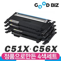 굿비즈토너 정품충전 4색세트 삼성 C51x C56x, SL-C565W / C565FW (CLT-515토너), 토너맞교환 없음, 1개