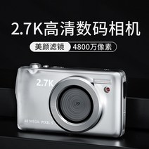 기계고 ccd 입문 vlog 카드기 DSLR카메라, T10-고화질 메이퍼플 32G, C01-공식 스탠다드