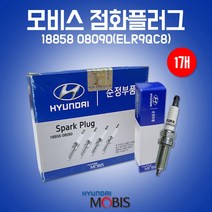 카박사/1885808090/낱개/1개/스파크플러그/점화플러그/현대/모비스순정부품/ELR9QC8/쏘울/포르테/K3/아반떼MD/AD/HD/뉴엑센트/i30/올뉴프라이드