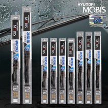 현대모비스 발수코팅 실리콘 와이퍼 2개1세트 순정 강력발수/세척/내구성 선명한시야, S3-28.발수코팅 650+650