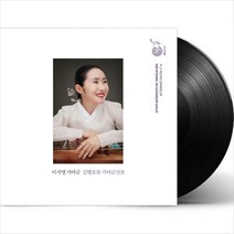 (LP) 이지영 - 김병호류 가야금산조, 단품