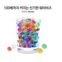컬러소일 워터비즈 수정토 대용량 개구리알 원예 식물 조경 원예 수경재배 보석돌, 1.5 CM-25 000 개