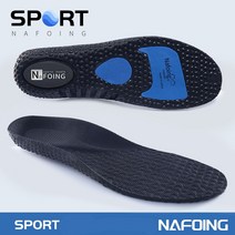리빙쉘 Nafoing 충격흡수 젤 스포츠 깔창