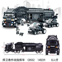 레고시티 헬리콥터체포작전 업그레이드자동차세트 우편차 소방구조반과경찰추격대 자동차정비센터 하늘의경찰과제트팩 픽업트럭과캐러밴 밴과캠핑트레일러 해안경비대보트 경찰용수상비행기 경주용보트, C0552 디펜더 커맨더