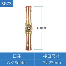 산업용 냉매 저울 중앙 에어컨 냉동 장비 사이트 글라스 냉매 액세서리, sg7s, 11 SG7S