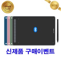 [구매이벤트] 엑스피펜 XP-PEN Deco LW (유무선겸용)/L(유선전용) 데코 펜타블렛 10인치, 핑크+사은품, 엑스피펜 데코 LW 유무선겸용