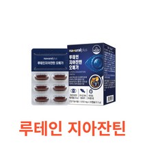 내츄럴플러스 루테인 지아잔틴 오메가 30캡슐 루테인 지아잔틴 알티지 오메가3 저온 초임계 rTG 오메가 쓰리 눈 혈행 혈액 순환 도움 영양제 홈쇼핑 광고 방송 건강, 1박스, 30캡슐X1개