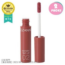 Cezanne 세잔느 일본발송 워터리 틴트 립 02 코랄 레드 2팩, 2개
