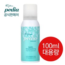 핑션 대용량 프리 스프레이 100ml 옵션있음 손발톱무좀 문제성손발톱 개선
